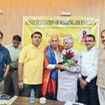 गोपाल मिश्रा आई.एफ.डब्ल्यू.जे. के राष्ट्रीय अध्यक्ष निर्वाचित, मिला एकमत जनादेश।