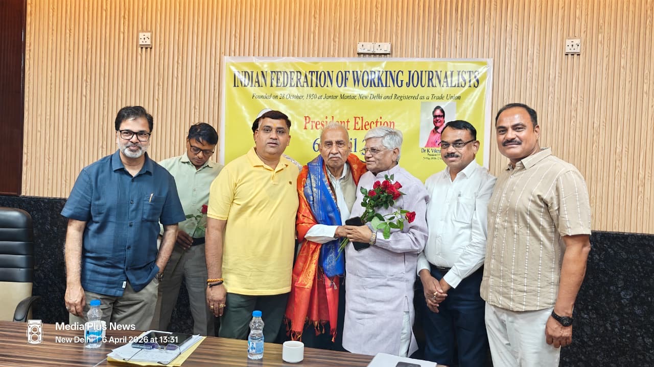 गोपाल मिश्रा आई.एफ.डब्ल्यू.जे. के राष्ट्रीय अध्यक्ष निर्वाचित, मिला एकमत जनादेश।